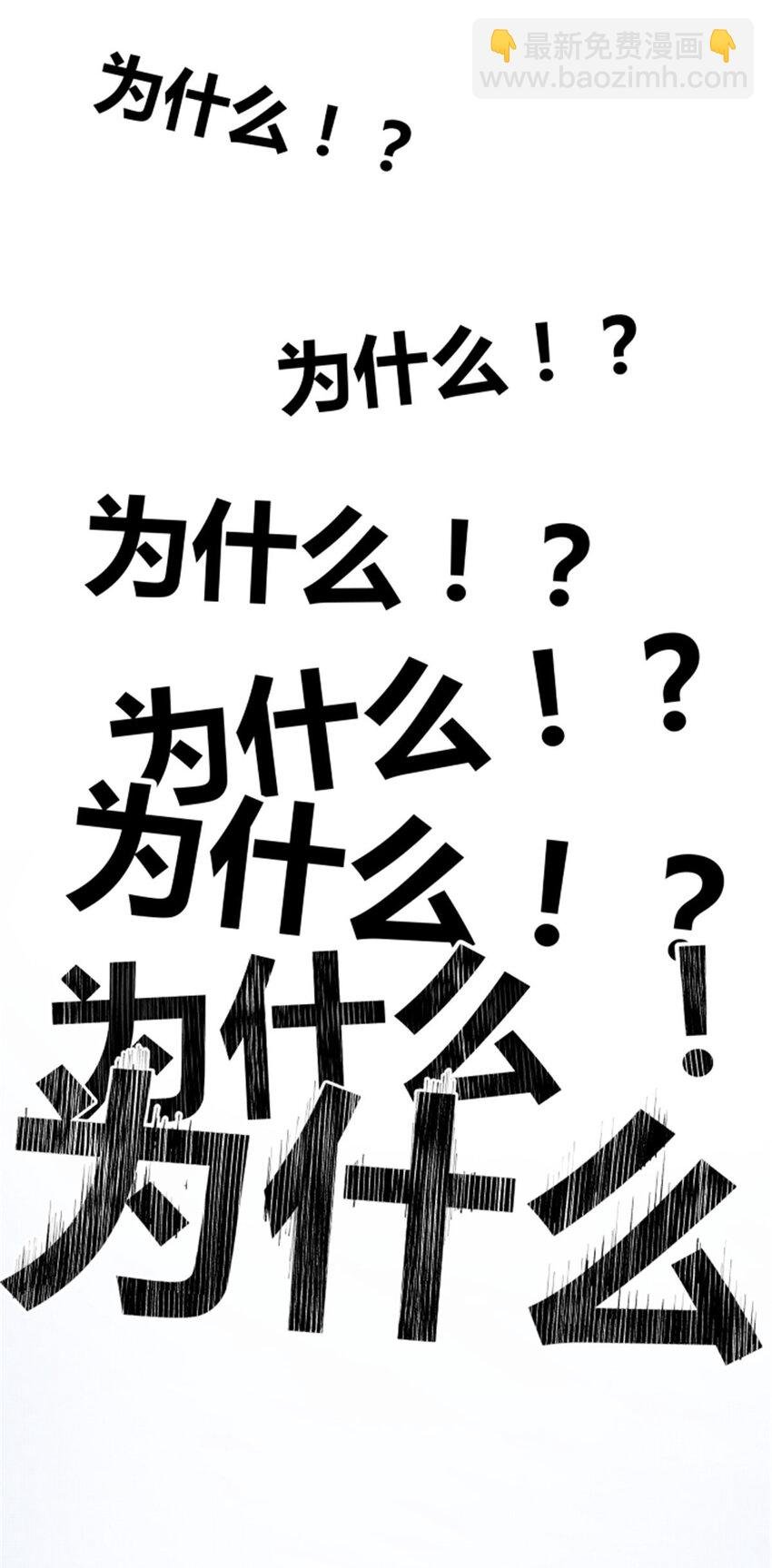57 突击，夺门！