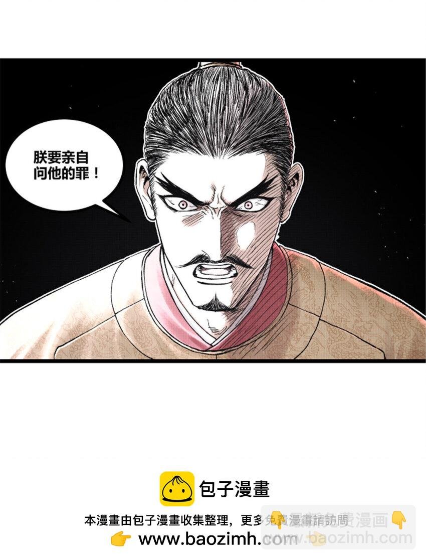 57 突击，夺门！