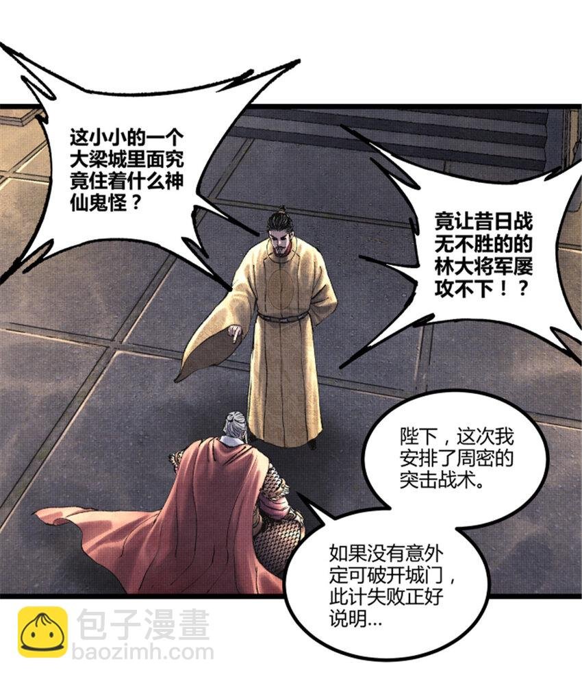 58 对·谈