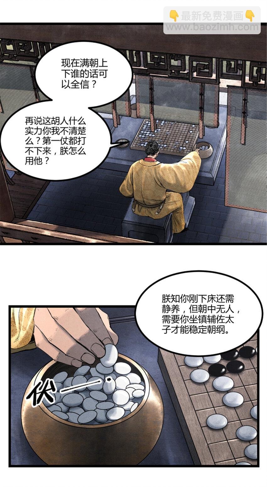 58 对·谈