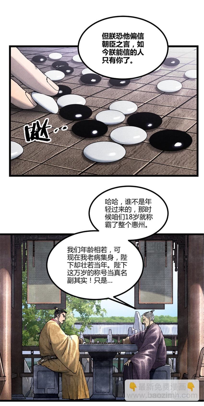 58 对·谈