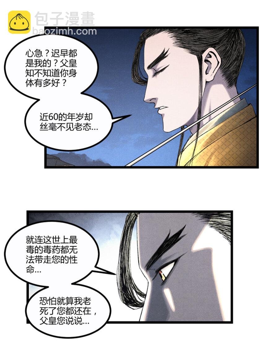 58 对·谈