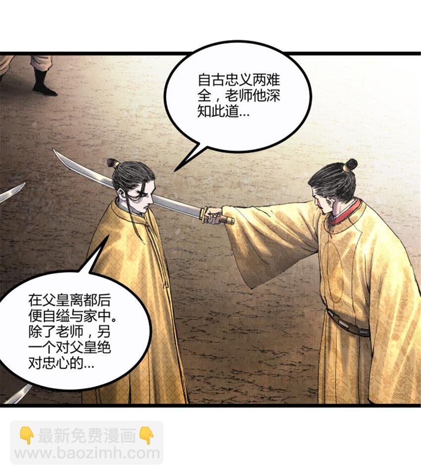 58 对·谈