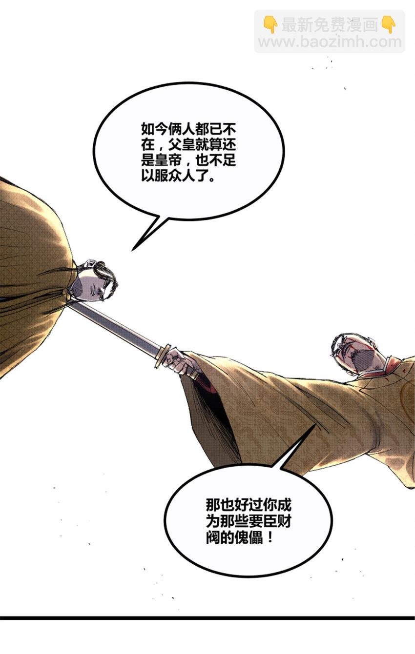 58 对·谈