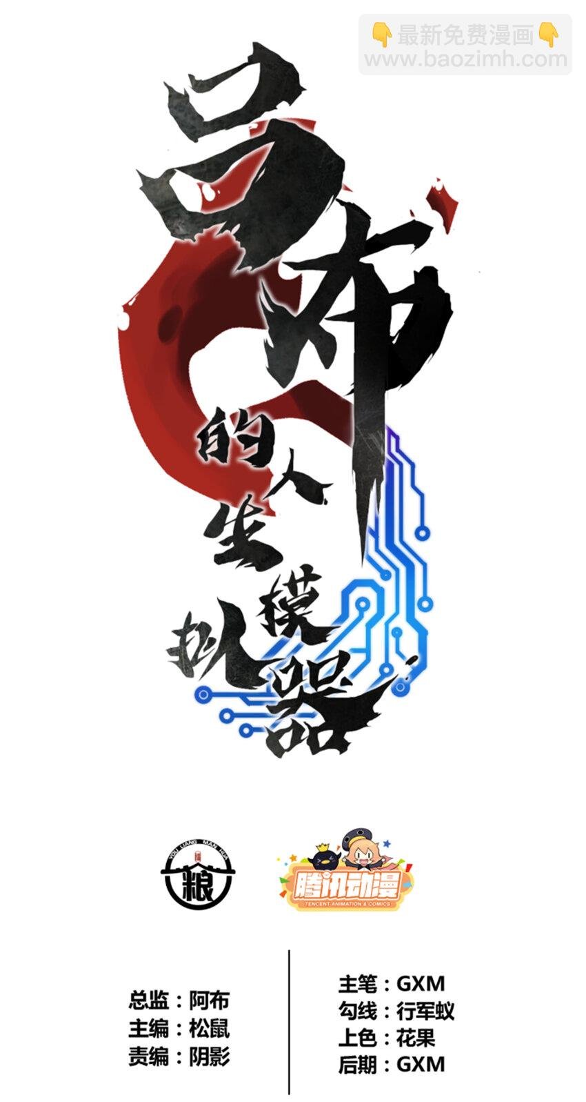 59 王见王