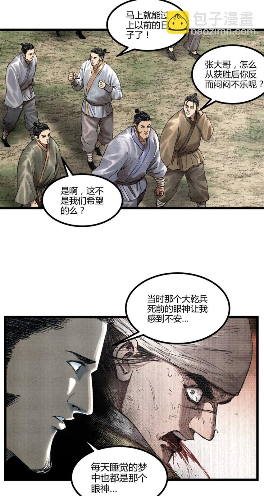 59 王见王