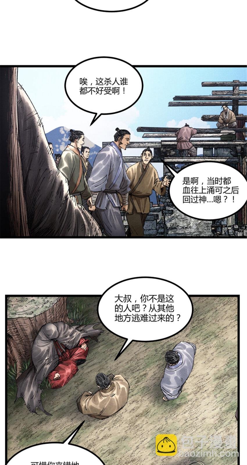 59 王见王