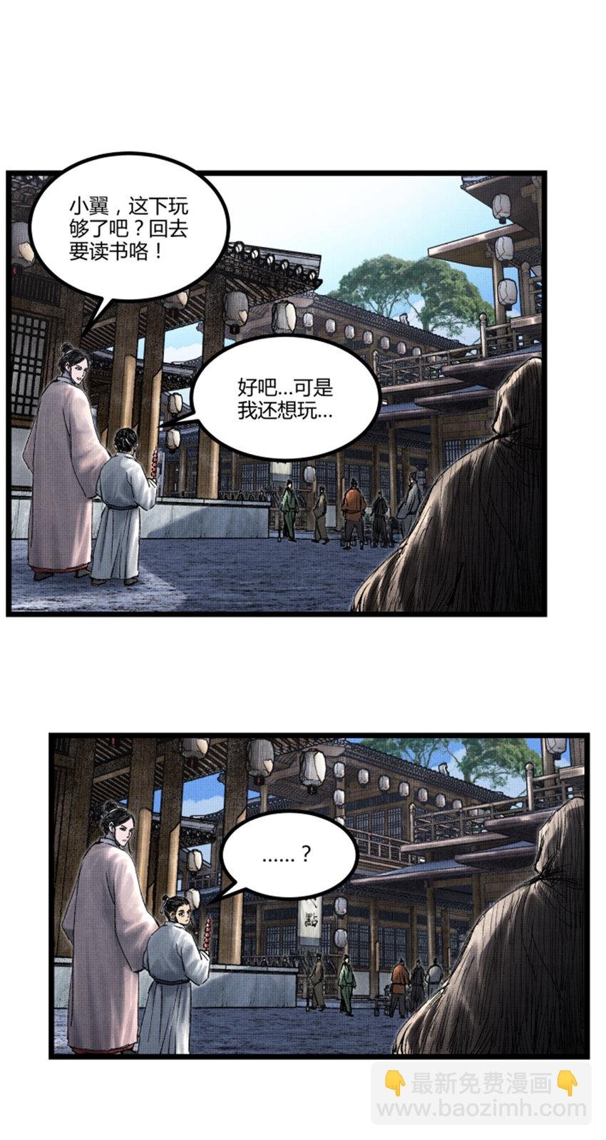 59 王见王