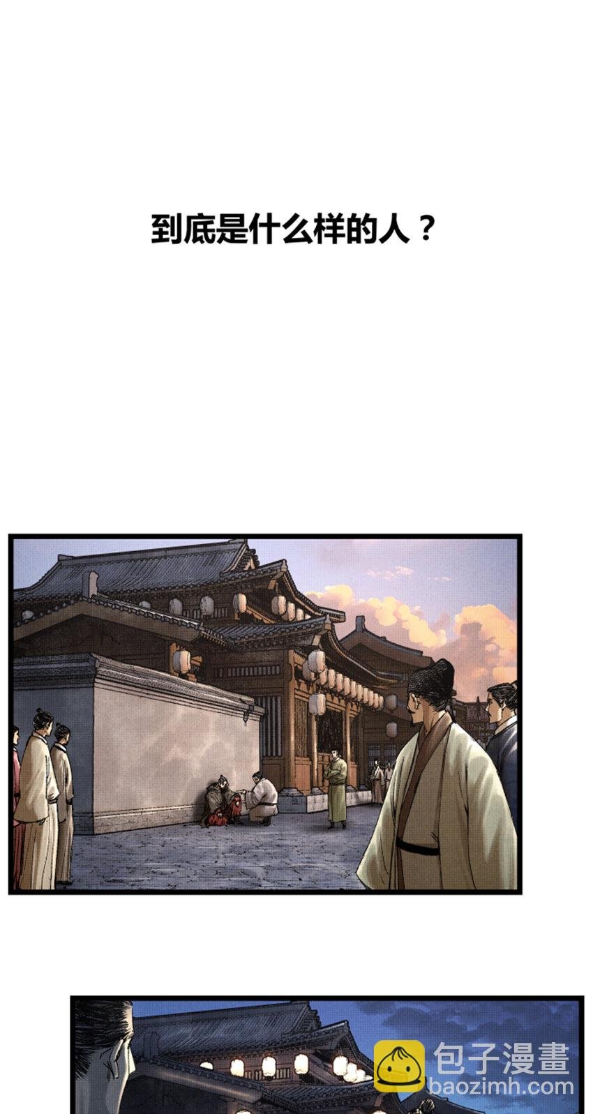 59 王见王