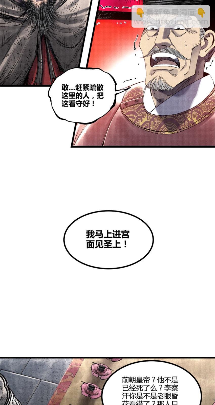 59 王见王