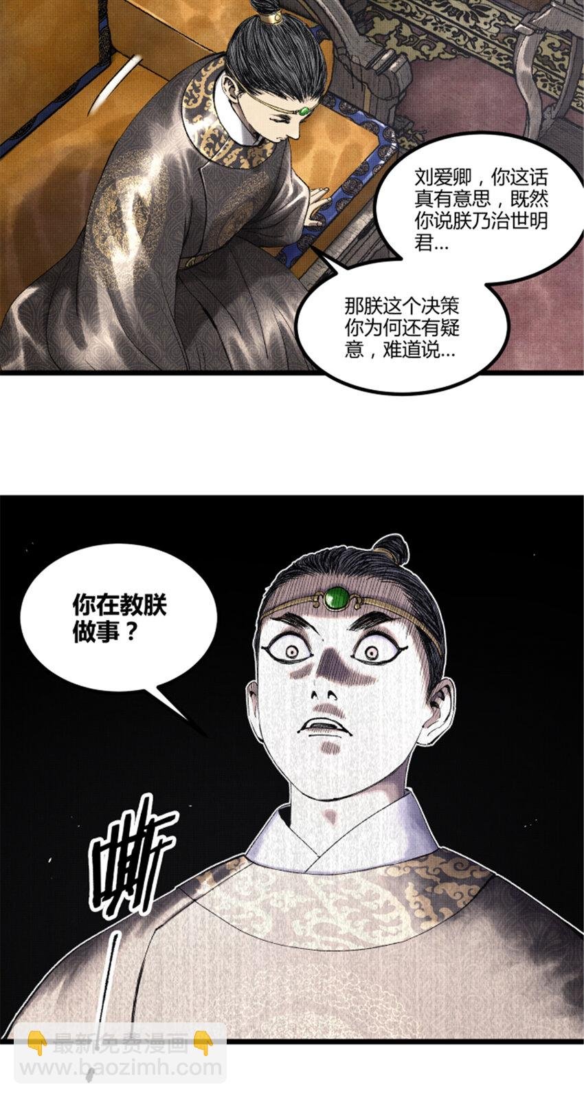 59 王见王