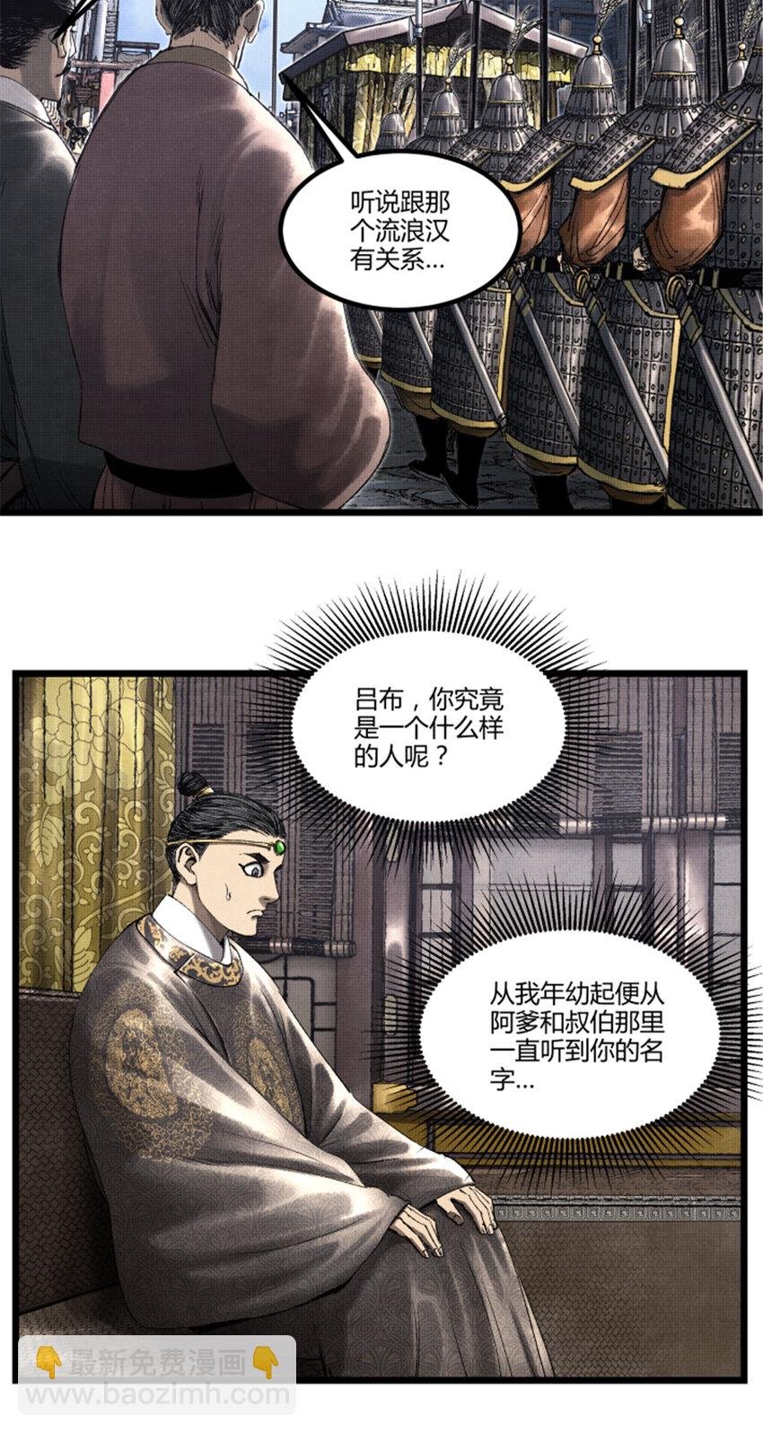 59 王见王