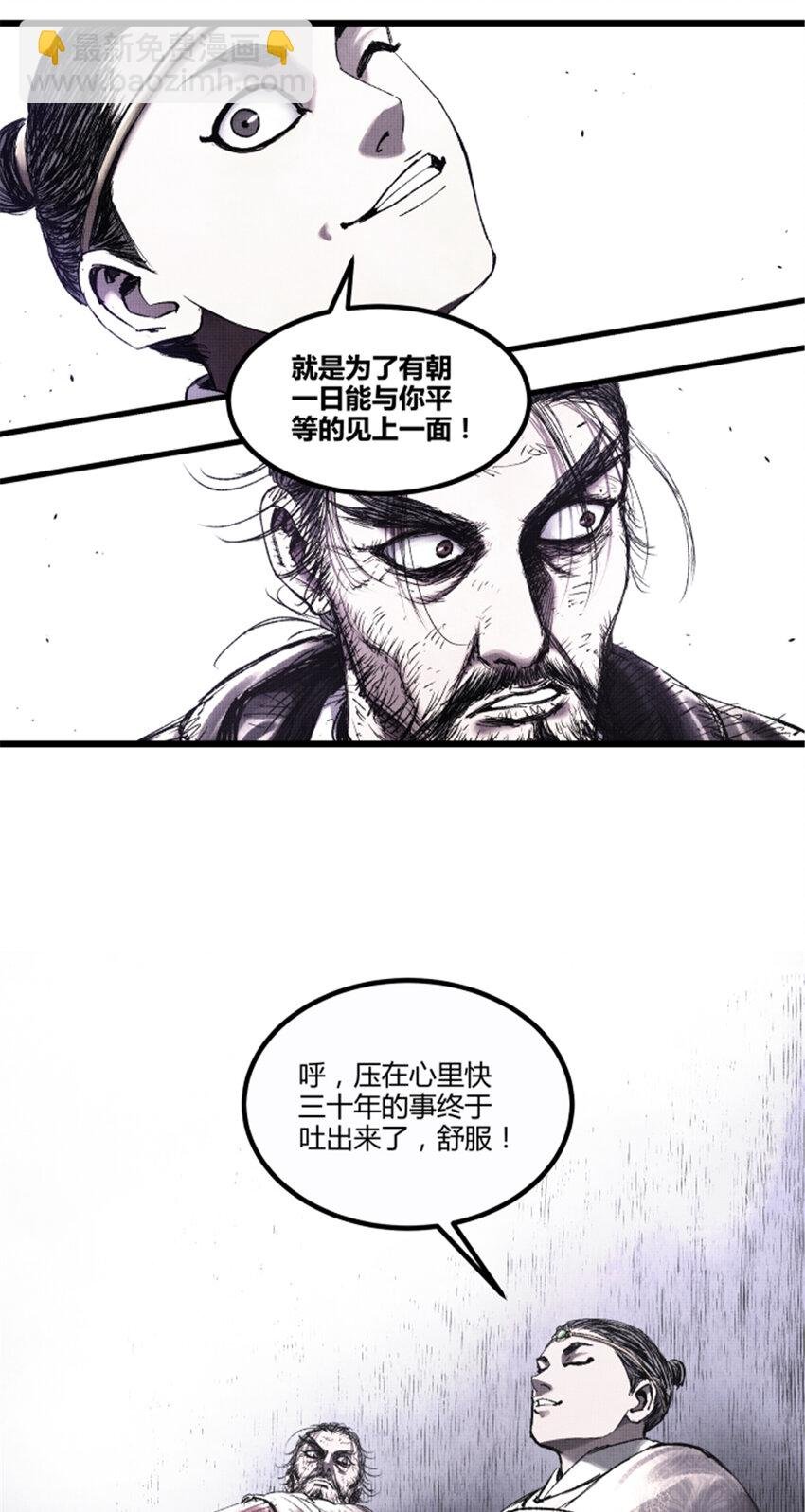 59 王见王