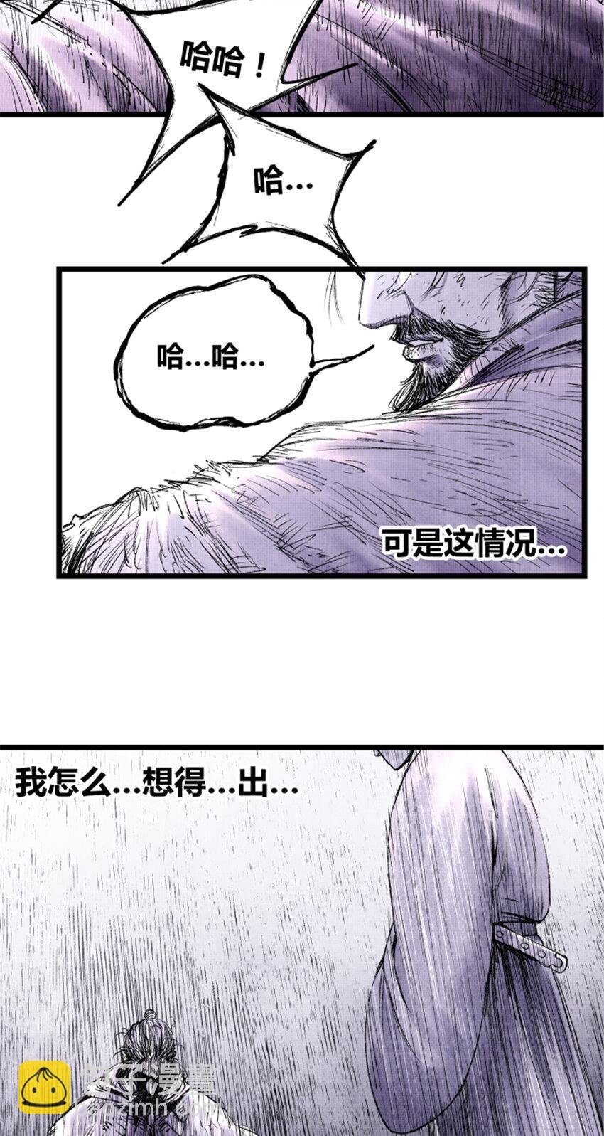 59 王见王