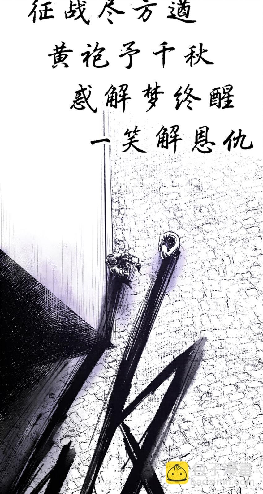 59 王见王