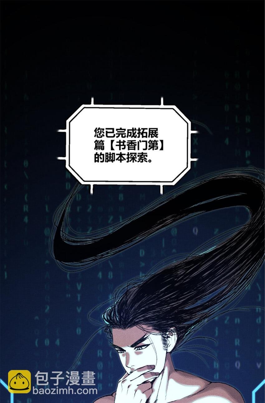 59 王见王