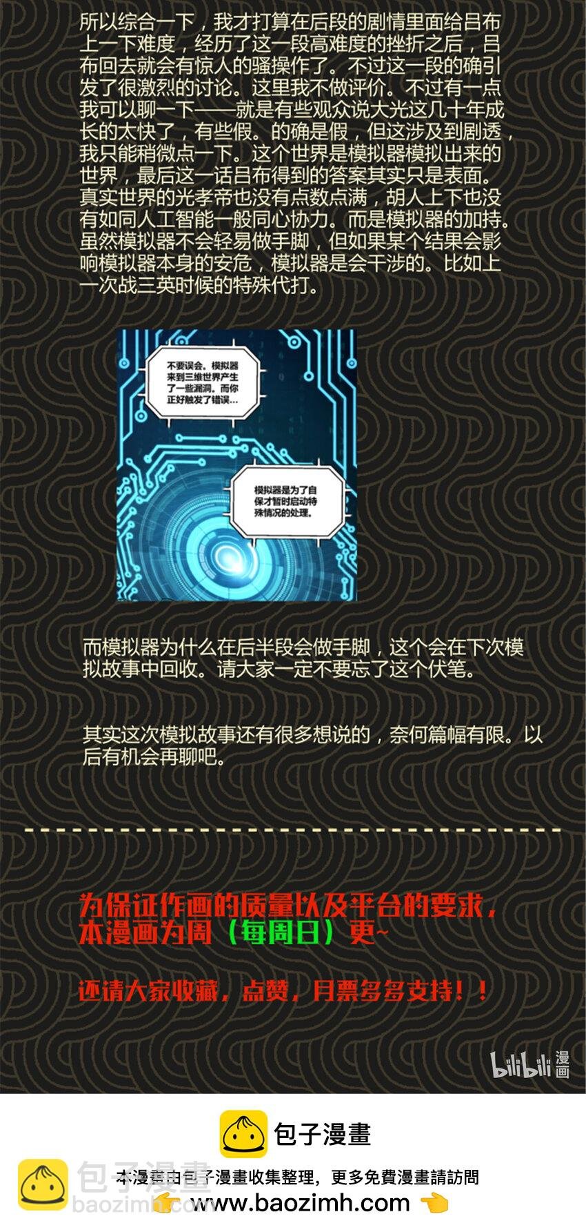 59 王见王
