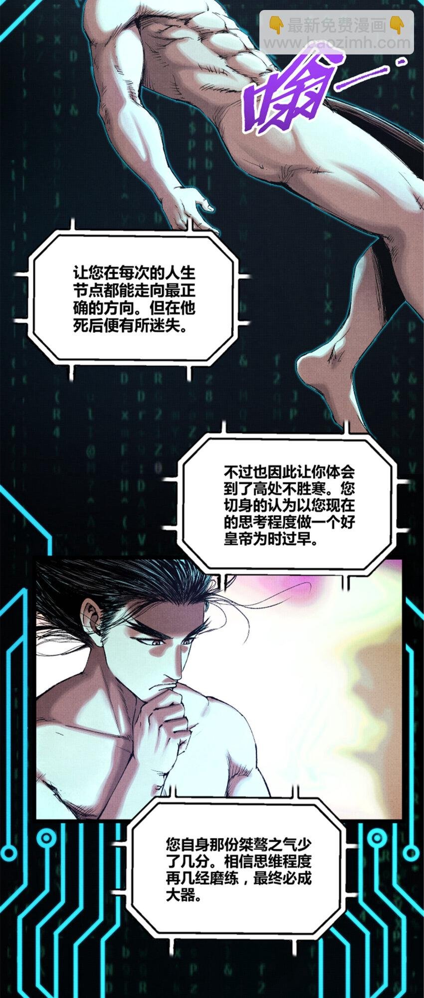 60 回到现实