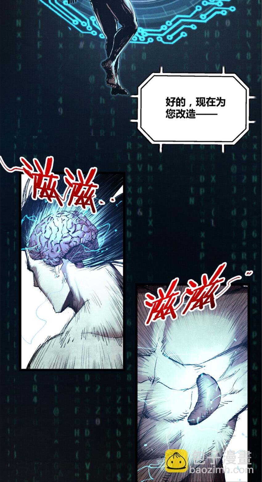60 回到现实