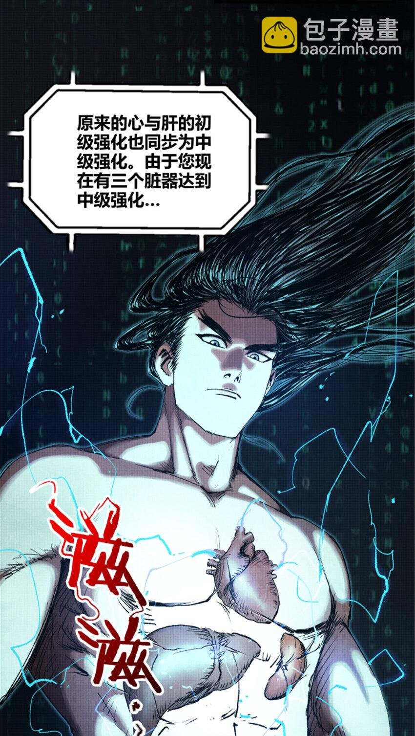60 回到现实