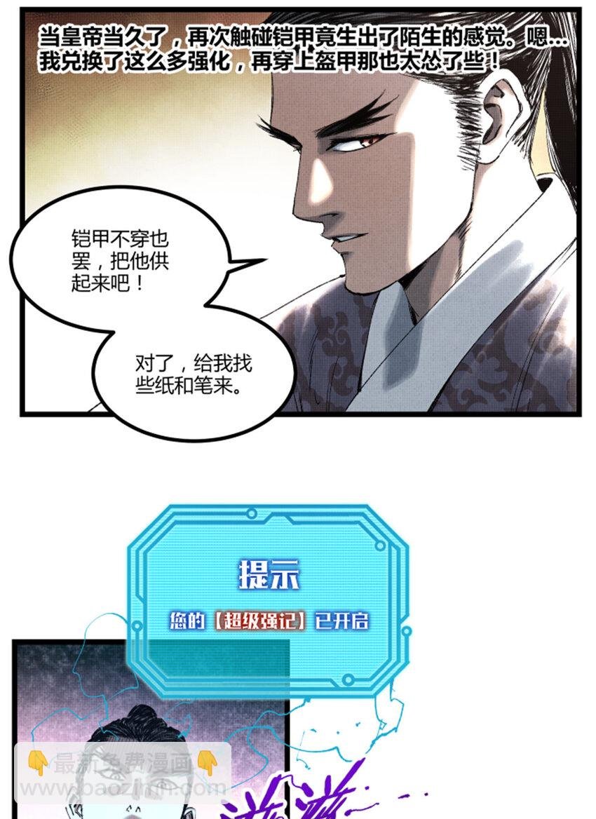 60 回到现实