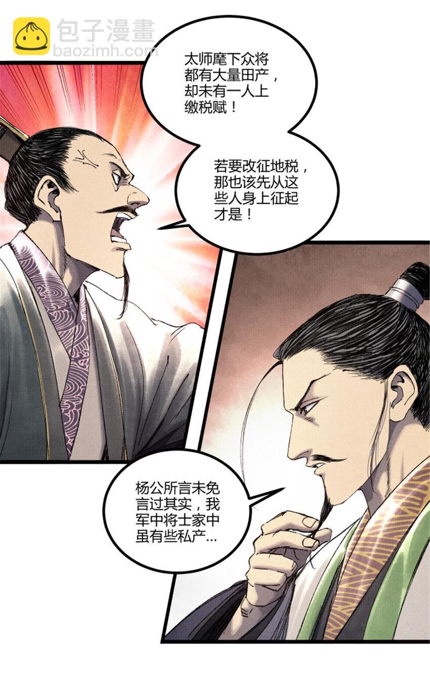 60 回到现实
