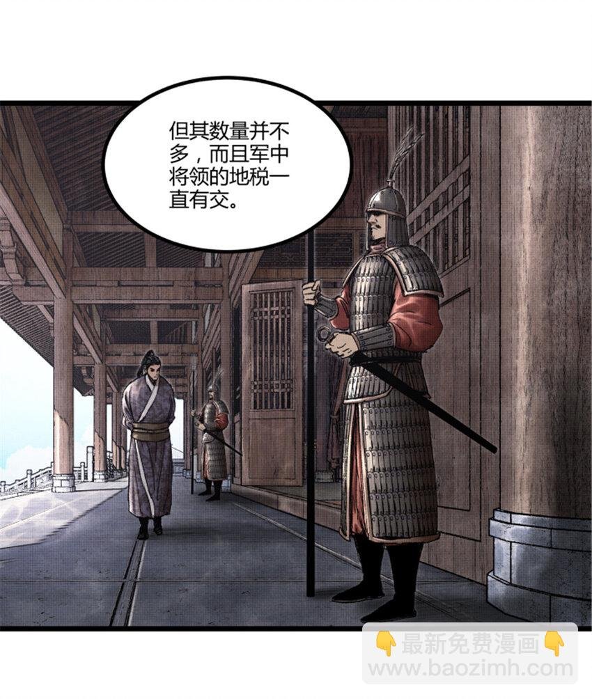 60 回到现实
