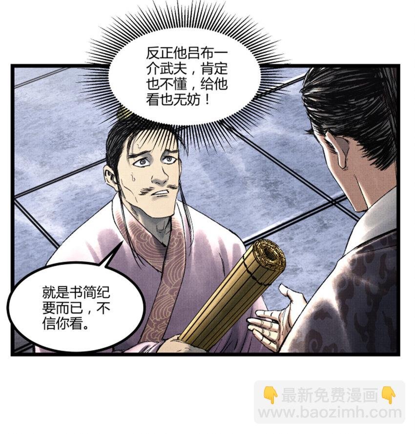 60 回到现实