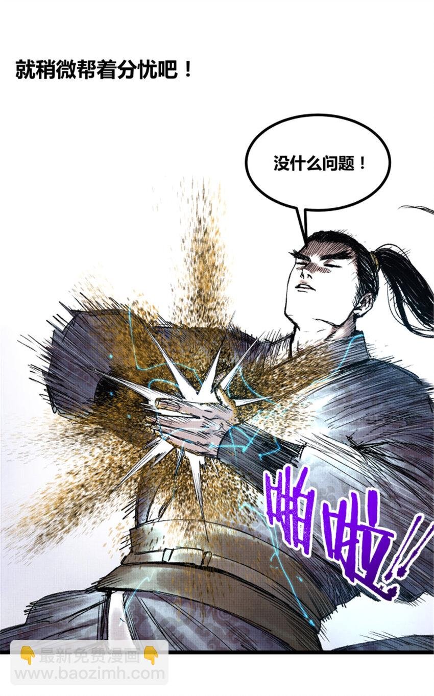 60 回到现实