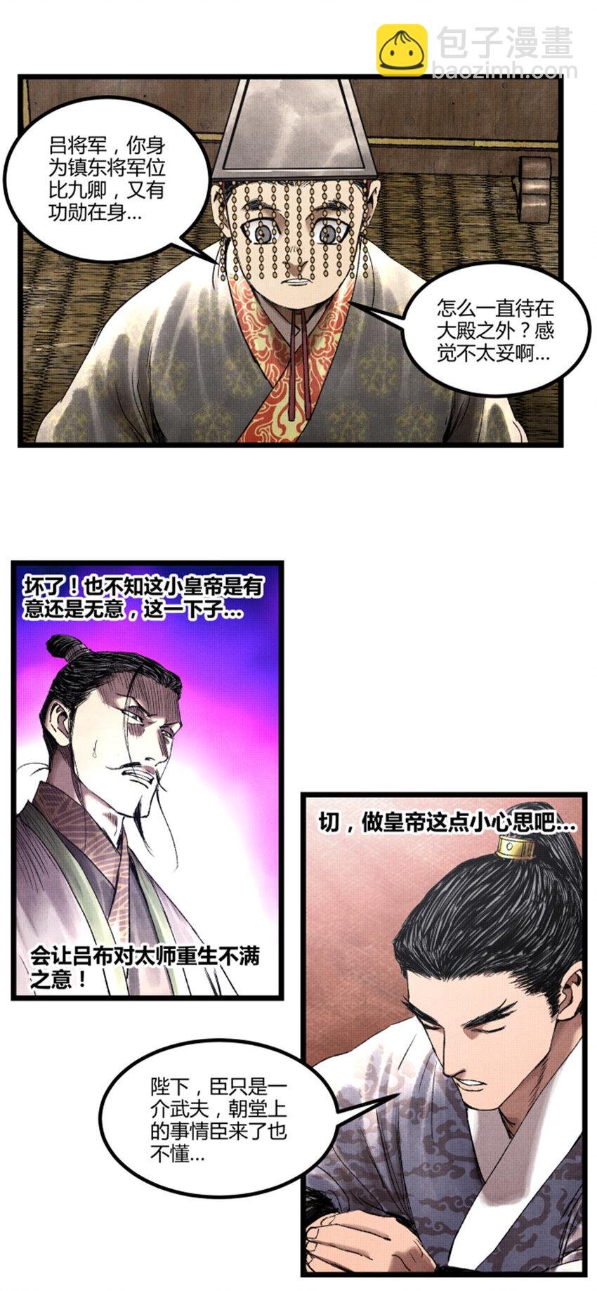 60 回到现实