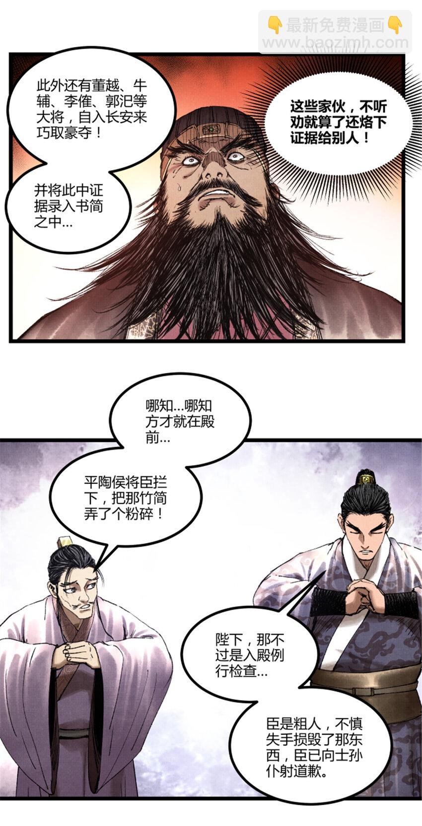 60 回到现实