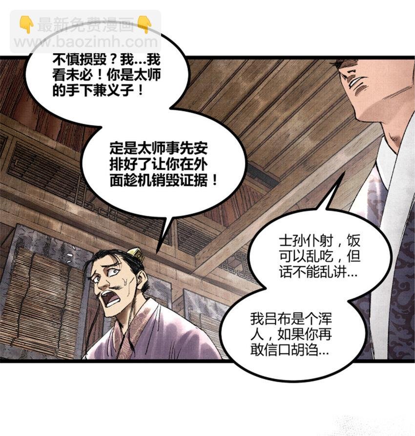 60 回到现实