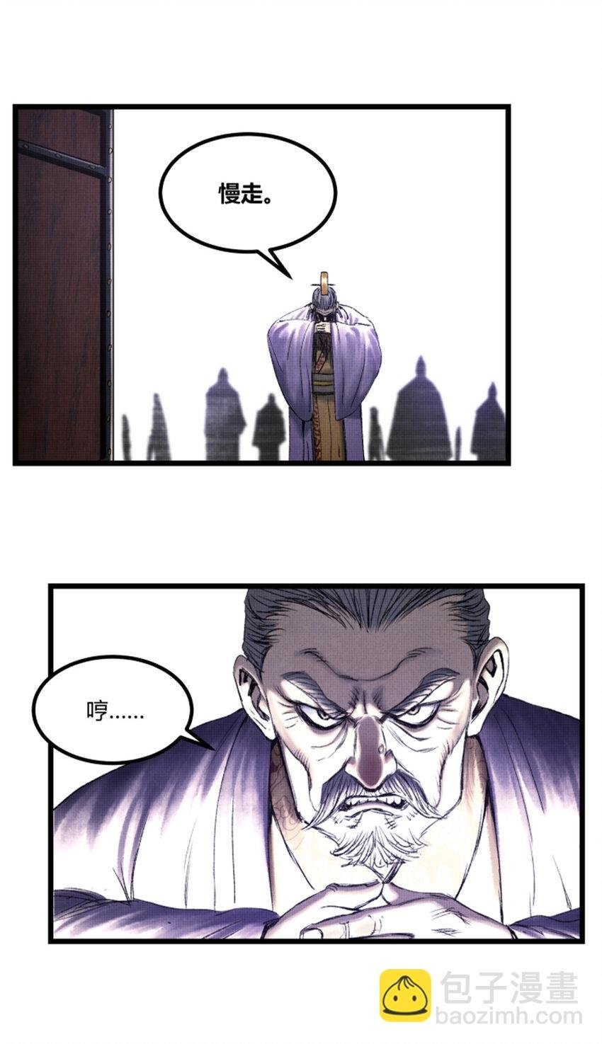 61 话羌