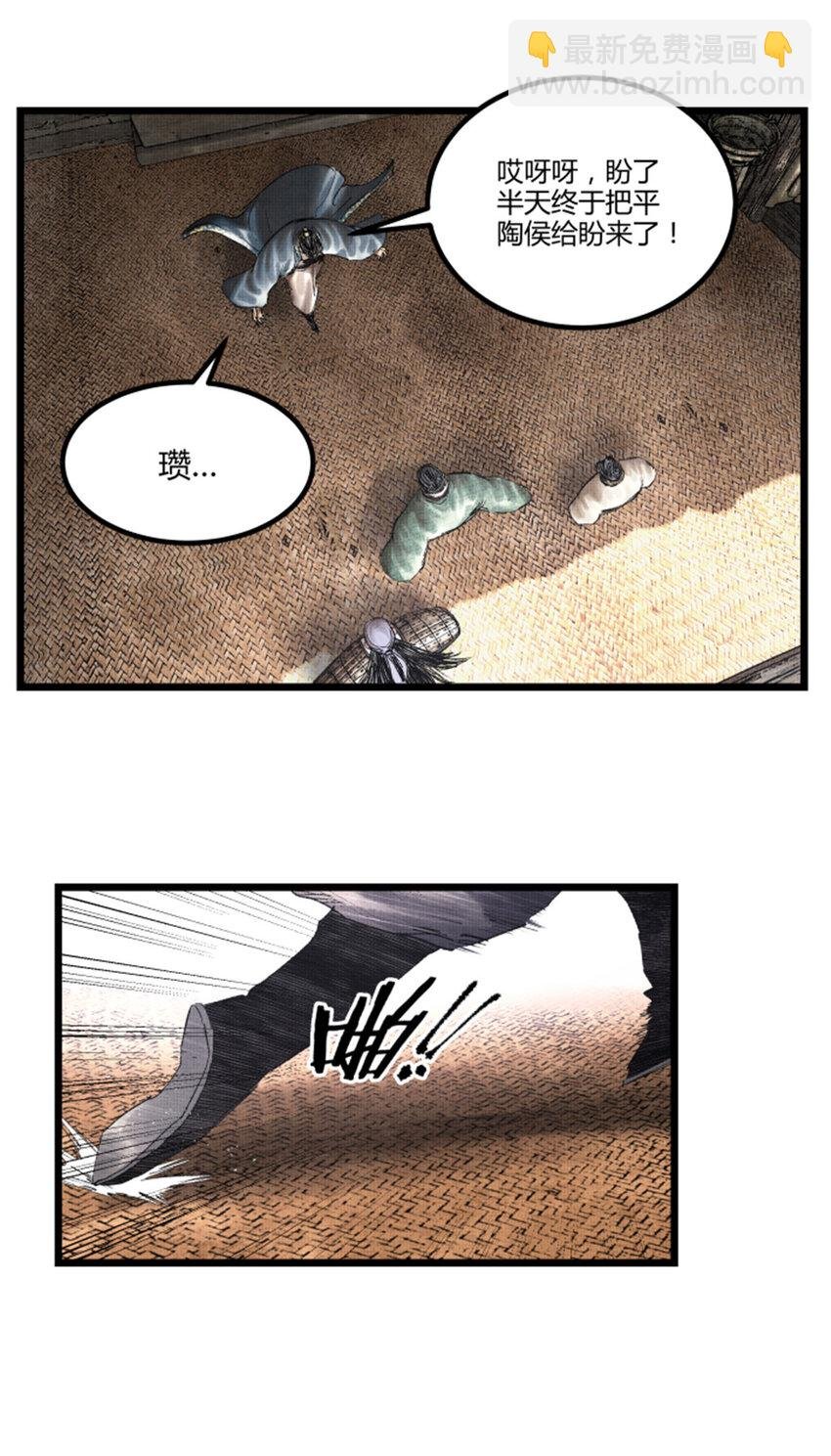 61 话羌