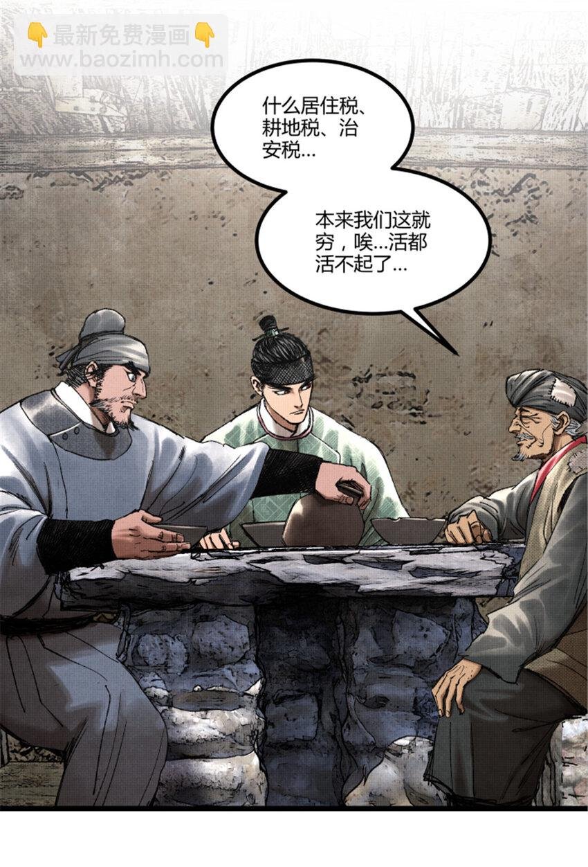 62 暗访