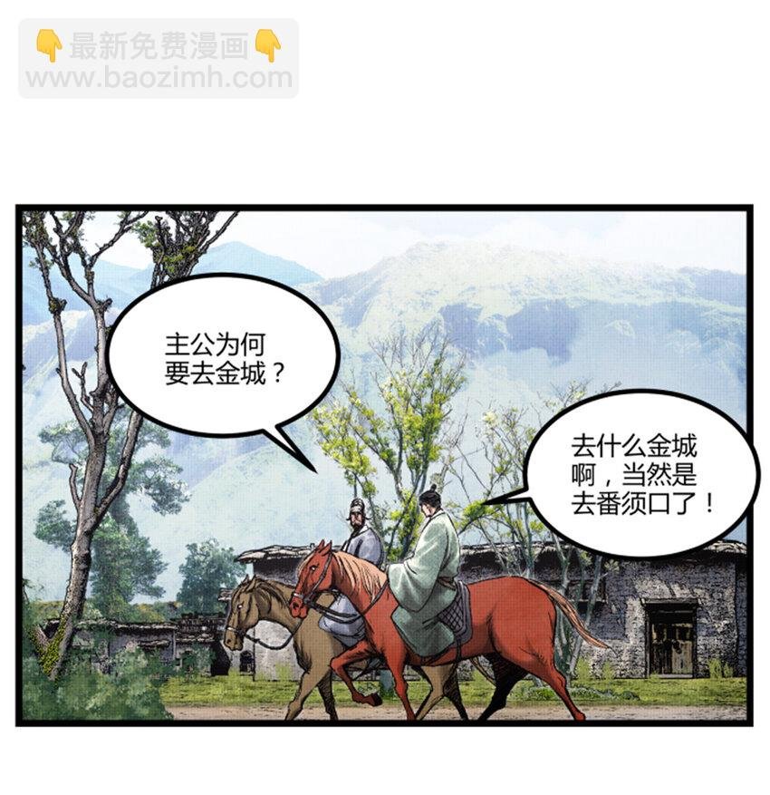 62 暗访