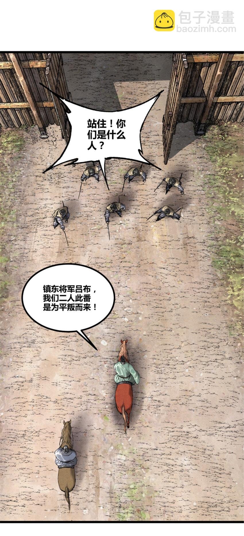 62 暗访