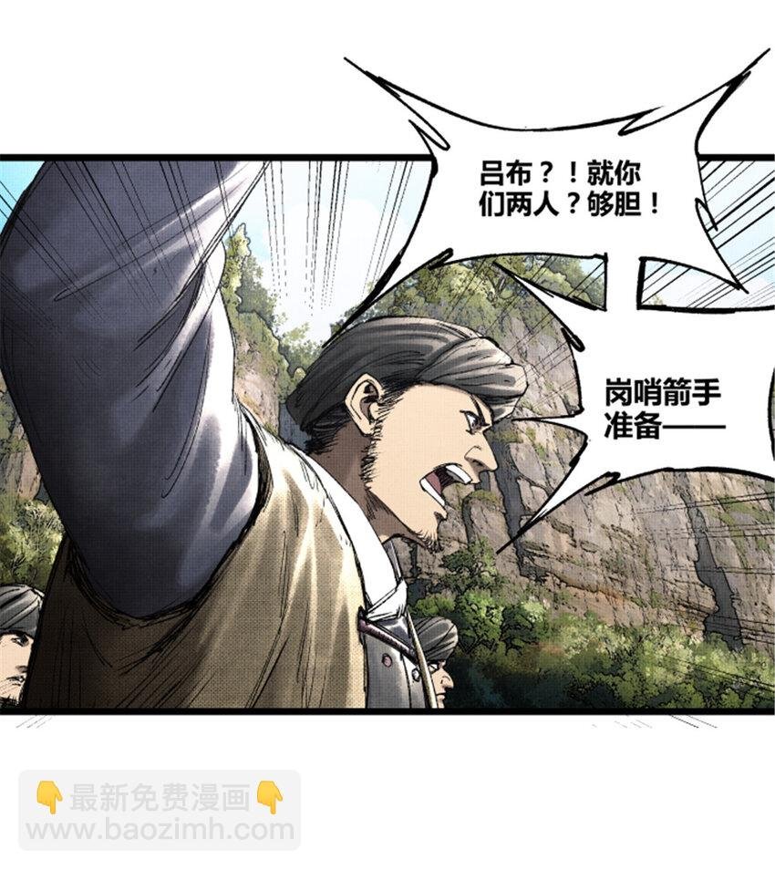 62 暗访