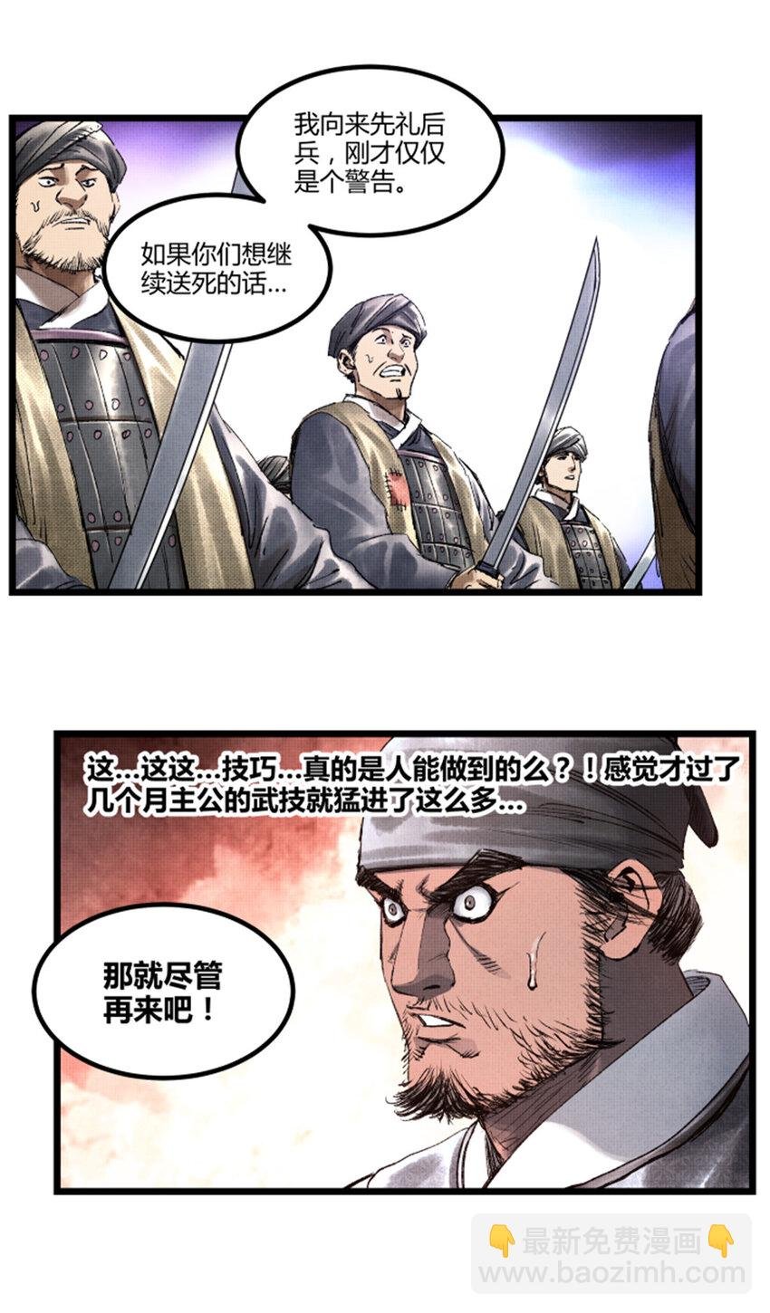 62 暗访