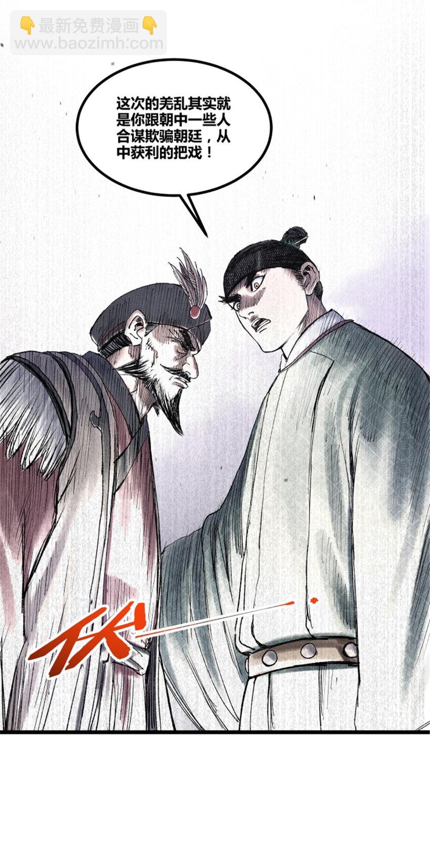 62 暗访
