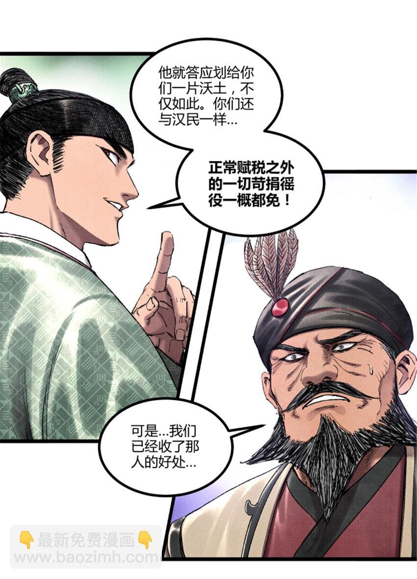 63 用计，亦是演戏！