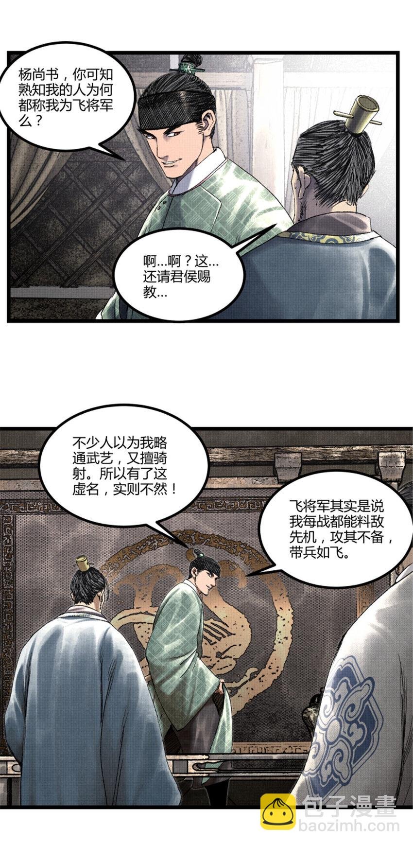 63 用计，亦是演戏！