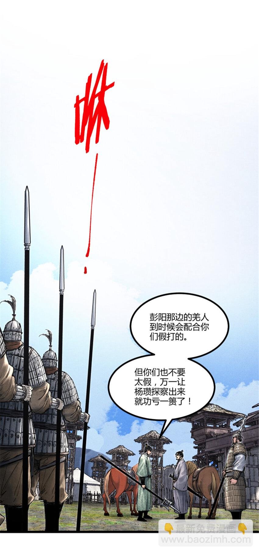 63 用计，亦是演戏！