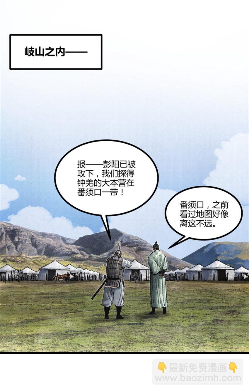 64 谋士？吃货！