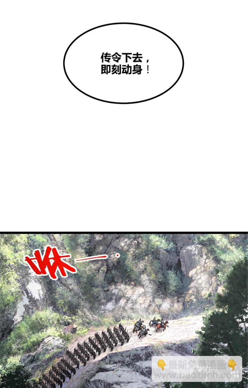 64 谋士？吃货！