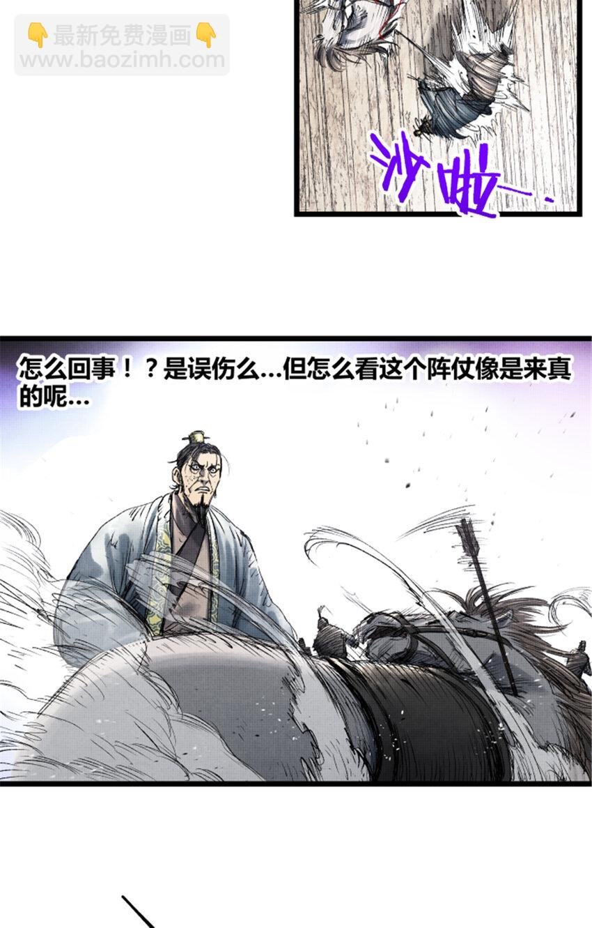 64 谋士？吃货！