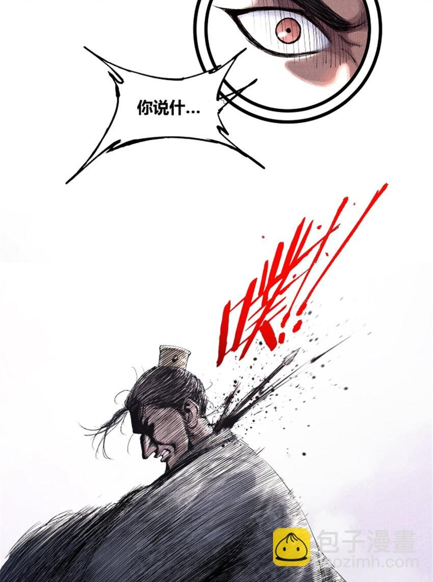 64 谋士？吃货！
