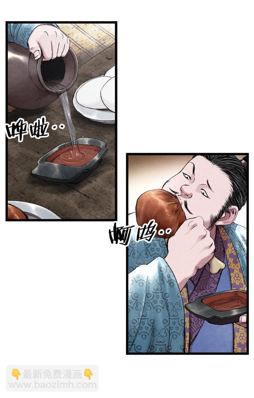 64 谋士？吃货！