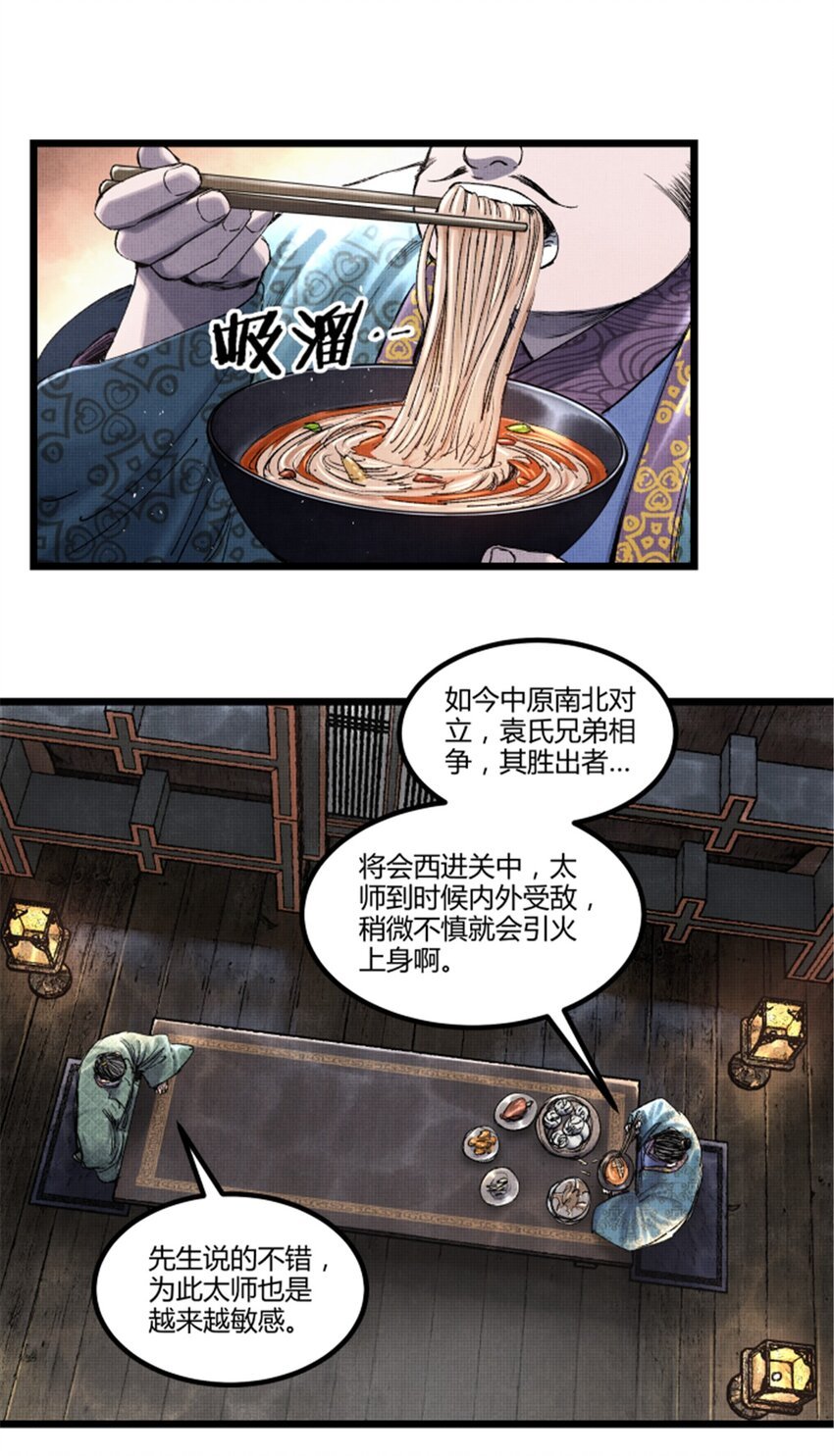 65 告别过去
