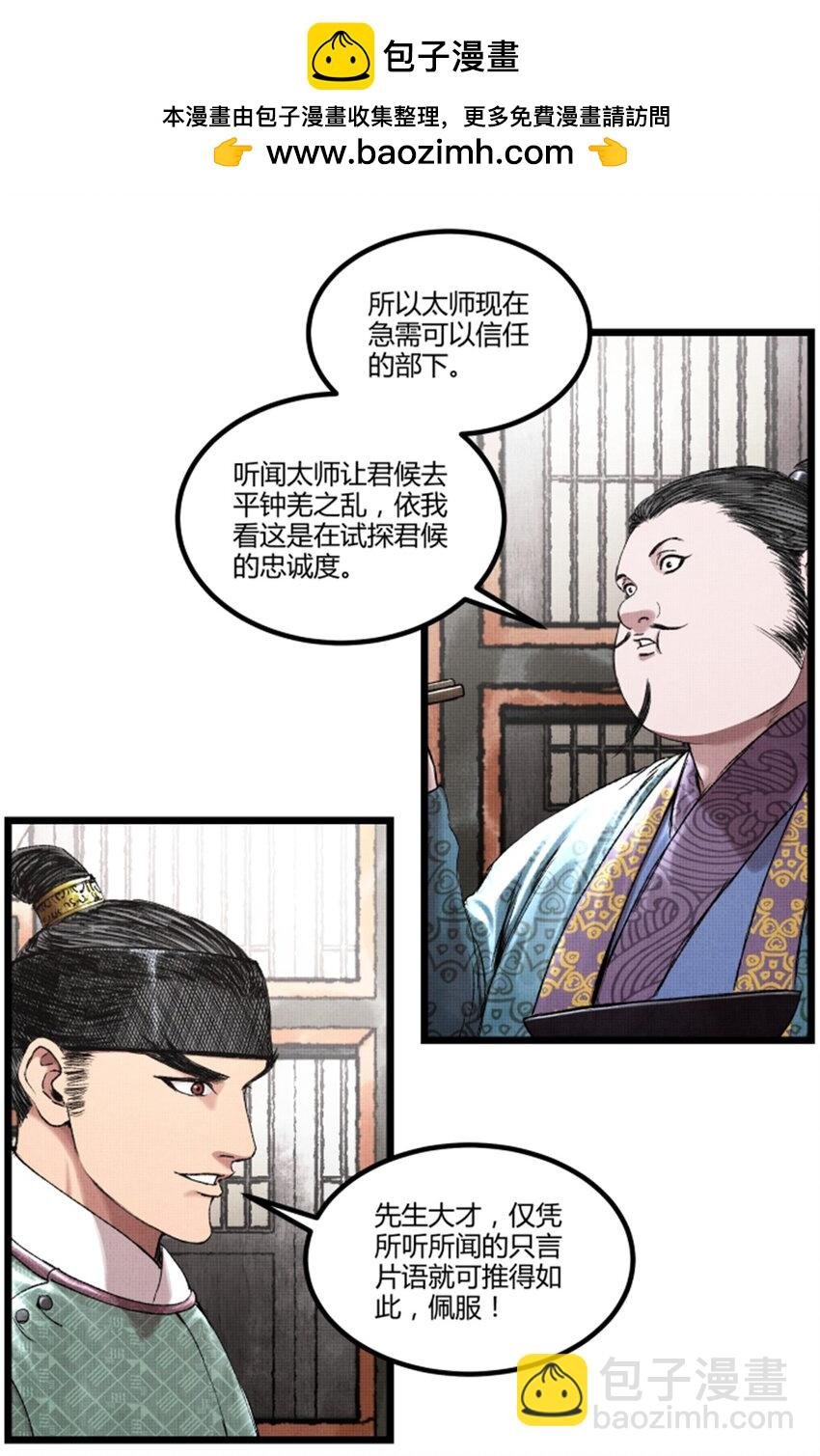 65 告别过去